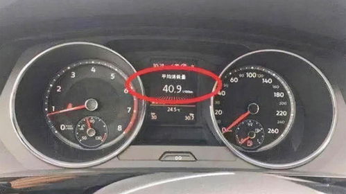 热天汽车油耗多少正常
